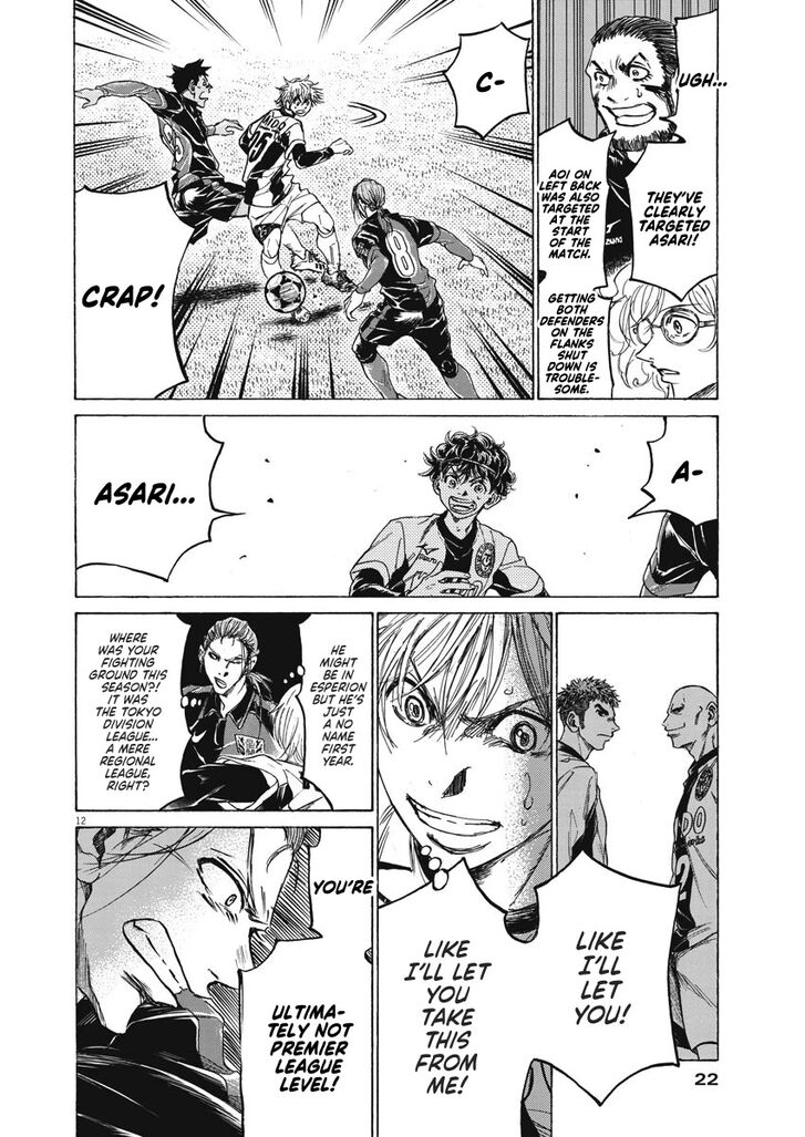 Ao Ashi, Chapter 256 image 14